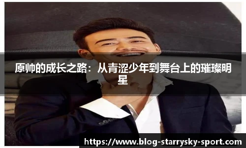 星空体育官网下载