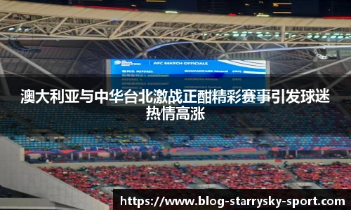 星空体育官网入口