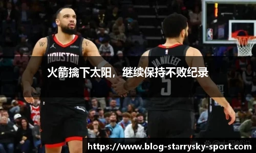 星空体育官网入口