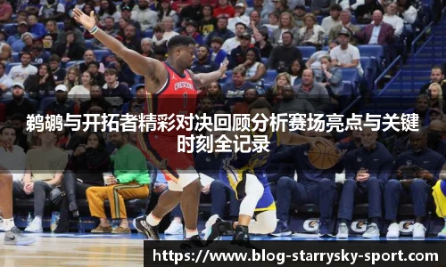 星空体育官网入口