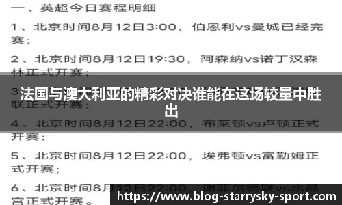 星空体育官网入口