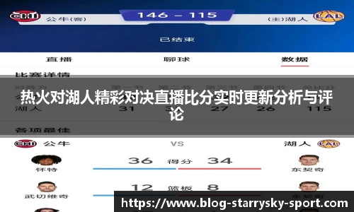 星空体育官网下载