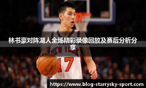 星空体育官网入口