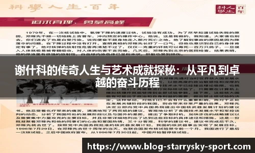 星空体育官网下载