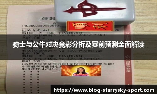 星空体育官网下载