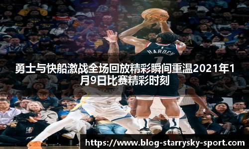 星空体育官网下载