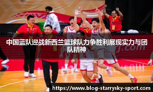 星空体育官网入口